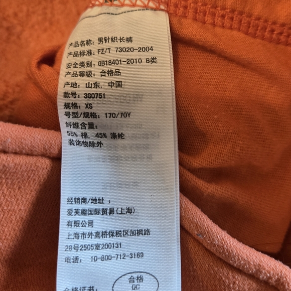 Hollister Orange Sweatpants Size XS - Picture 3 of 12